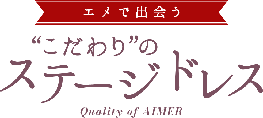 AIMER - STAGE DRESS LIMITED FAIR 2022-