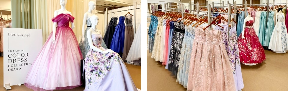 2025 AIMER COLOR DRESS COLLECTION -Osaka-